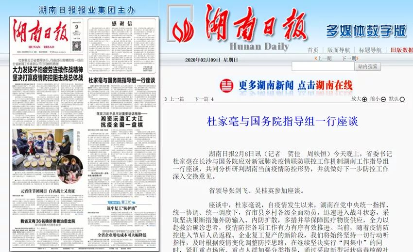 研判简讯（欧冠）阿塞拜疆争锋克罗地亚比分主客场差异-观点输出