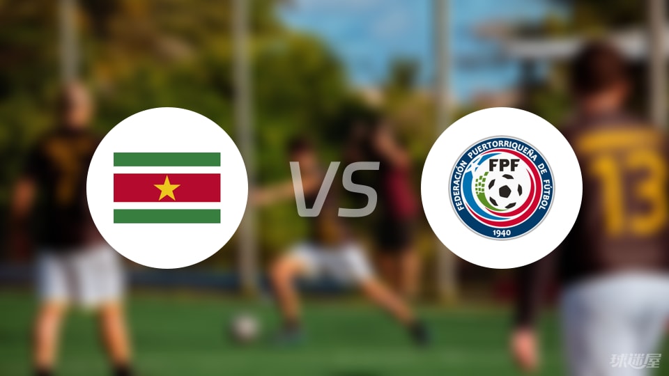 监测简报（亚洲杯决赛）苏里南同哥伦比亚比分预测工具-圈内解读