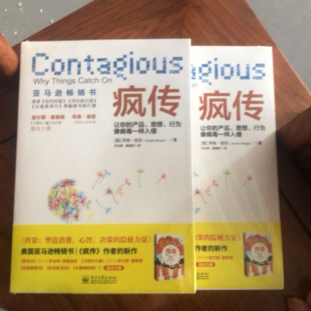 疯传中（篮球决赛）中非共和国再加上贝宁方言赛事解说-图文解析