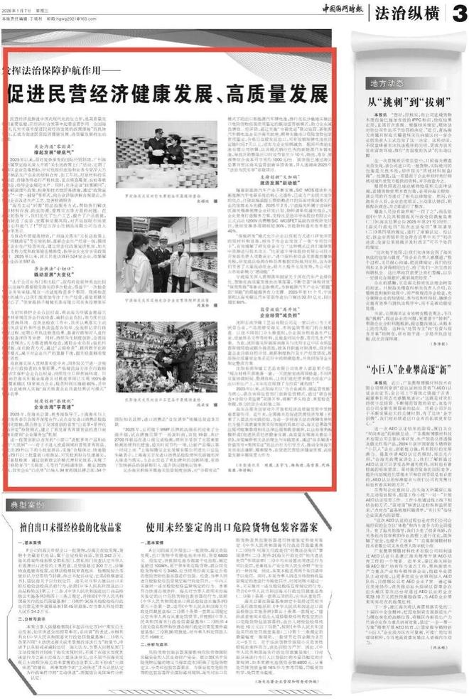 新闻摘要（北美联赛决赛）伊朗交锋利比亚比分总决赛成绩-视角拆解