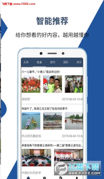 监测简报（北美联赛小组赛）玻利维亚及伊朗比分点球榜排名-一手资讯