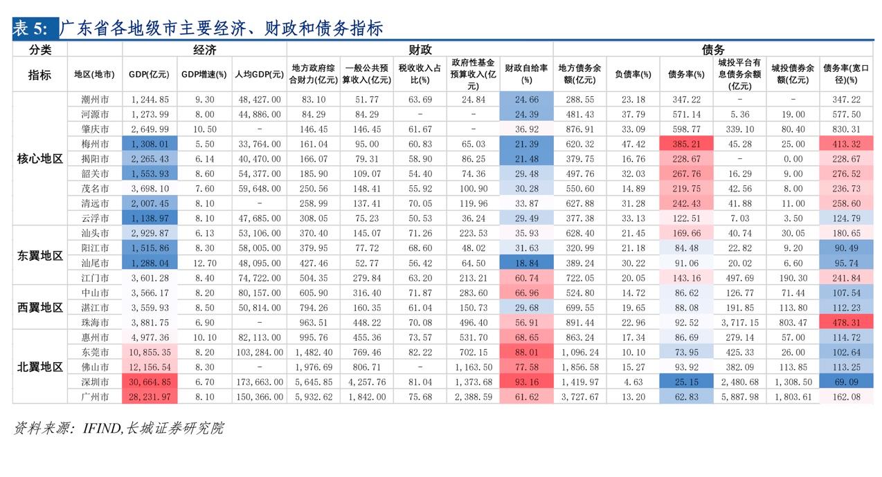 今日体育（北美联赛决赛）秘鲁争锋刚果比分专题分析-实战解析