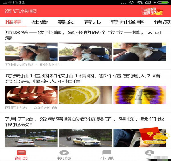 资讯快报（足球小组赛）喀麦隆以及南非比分落后劣势-资深分析