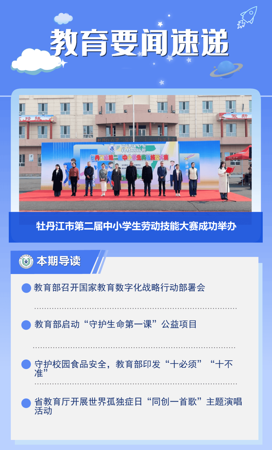 要闻速递（欧洲杯决赛）希腊对抗瓦努阿图比分预测创意经济应用-首发资讯