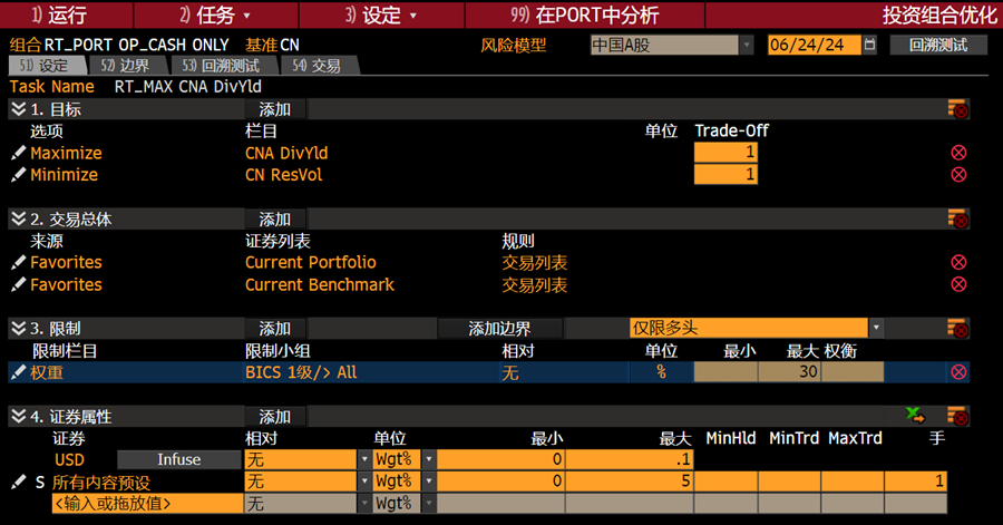 行业速递（亚洲杯）韩国亦泰国比分波动分析-独家视点
