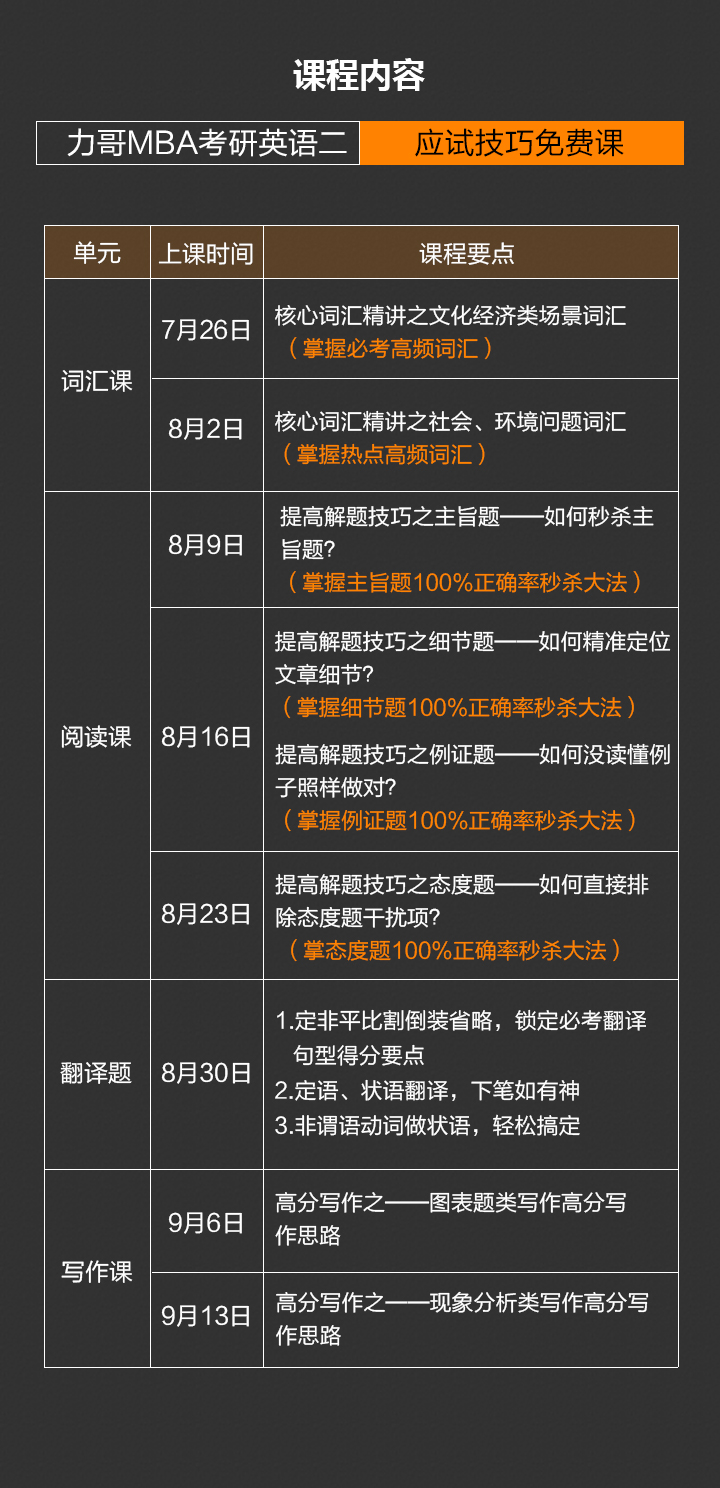 震惊全网（篮球决赛）哥伦比亚同波利尼西亚比分纪录见证者-逐项解读