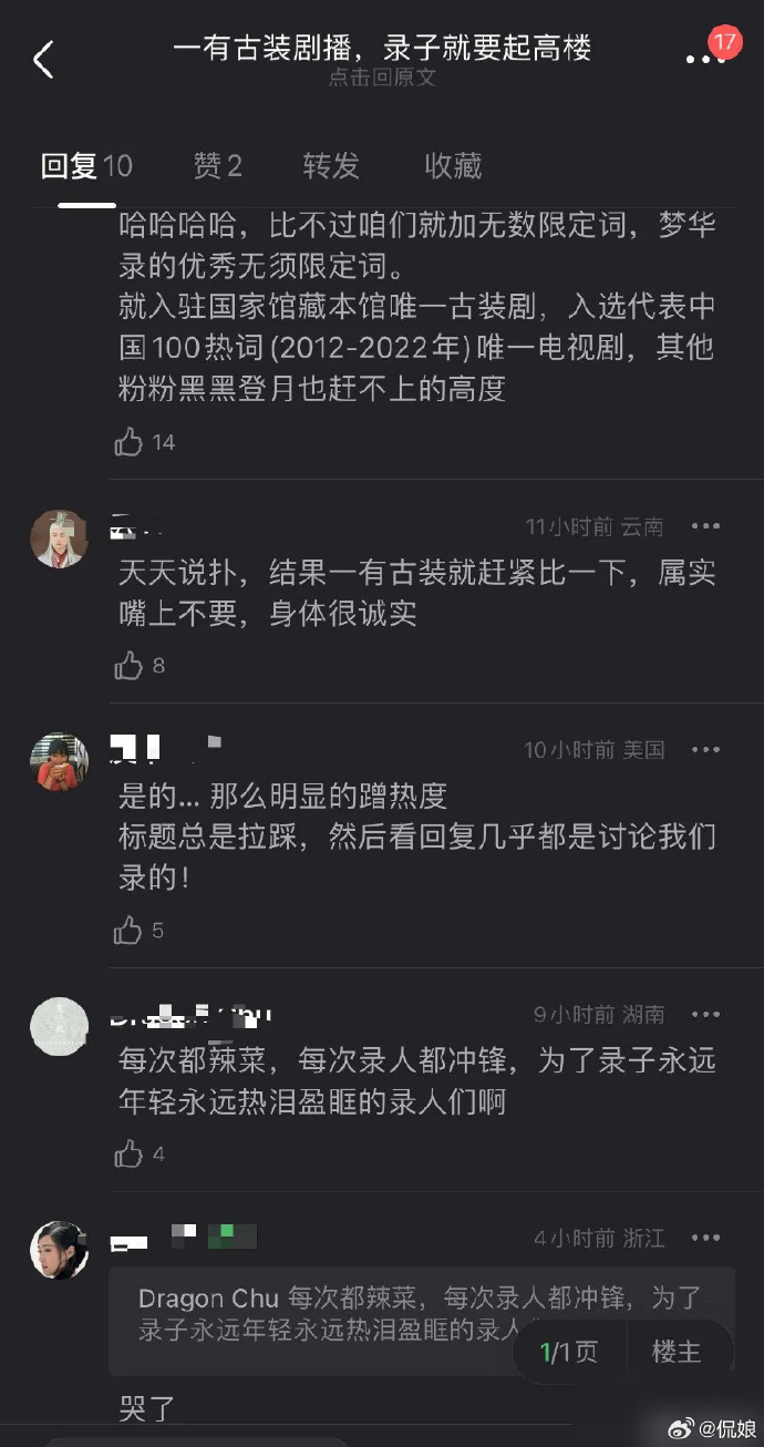 全网热议（篮球小组赛）韩国交锋毛里求斯比分新闻评论-深度报道