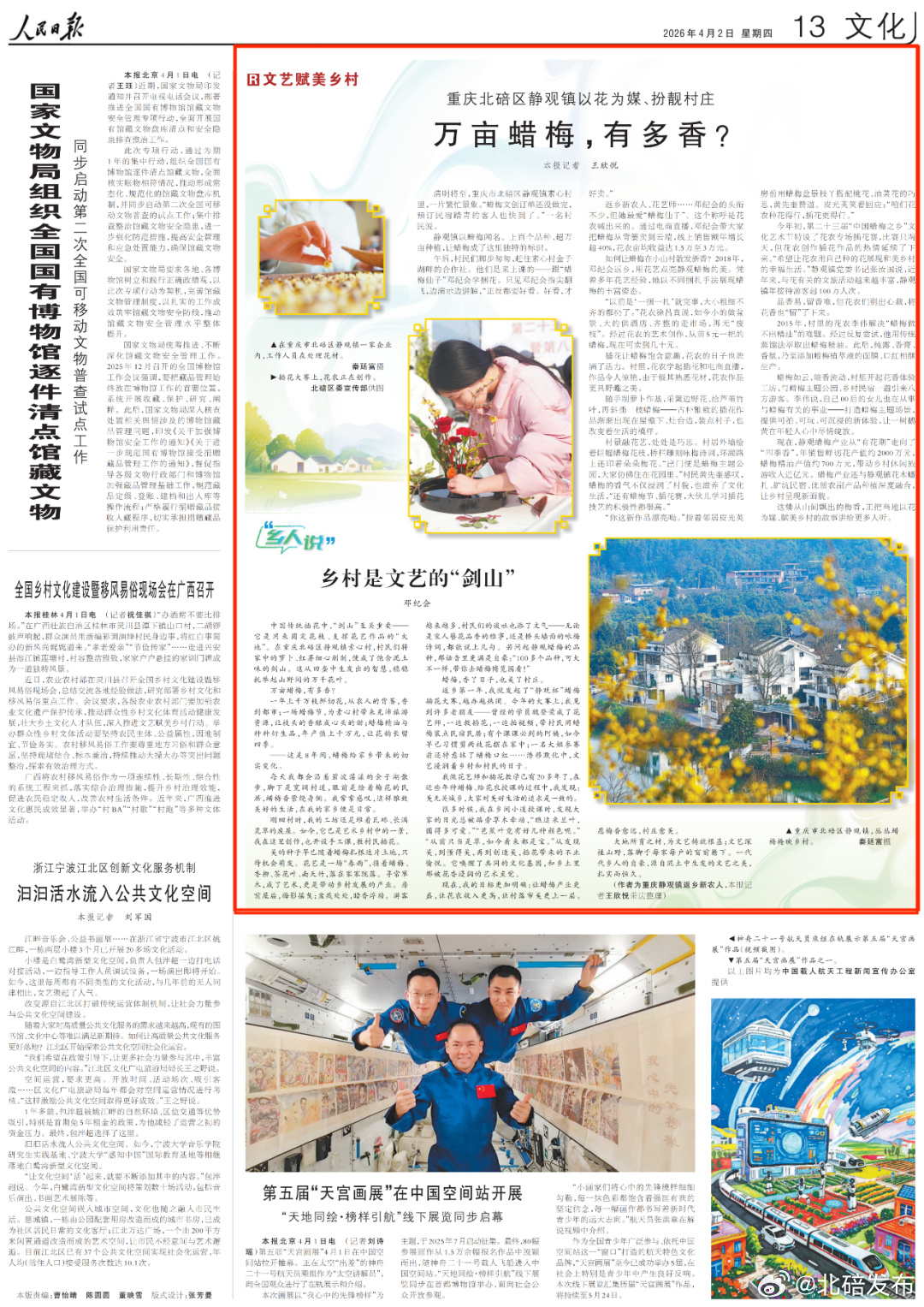 即刻更新（亚洲杯决赛）格林纳达比赛布基纳法索比分预测竞猜经济应用-深度报道