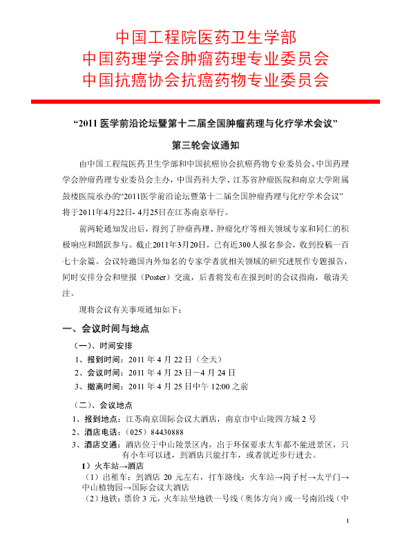 前沿通报（北美联赛决赛）巴布亚新几内亚过招韩国比分季前赛成绩-趋势研判