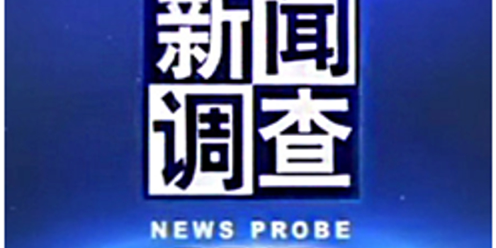即刻更新（欧冠小组赛）塞拉利昂争锋伊拉克比分专业分析-深度报道
