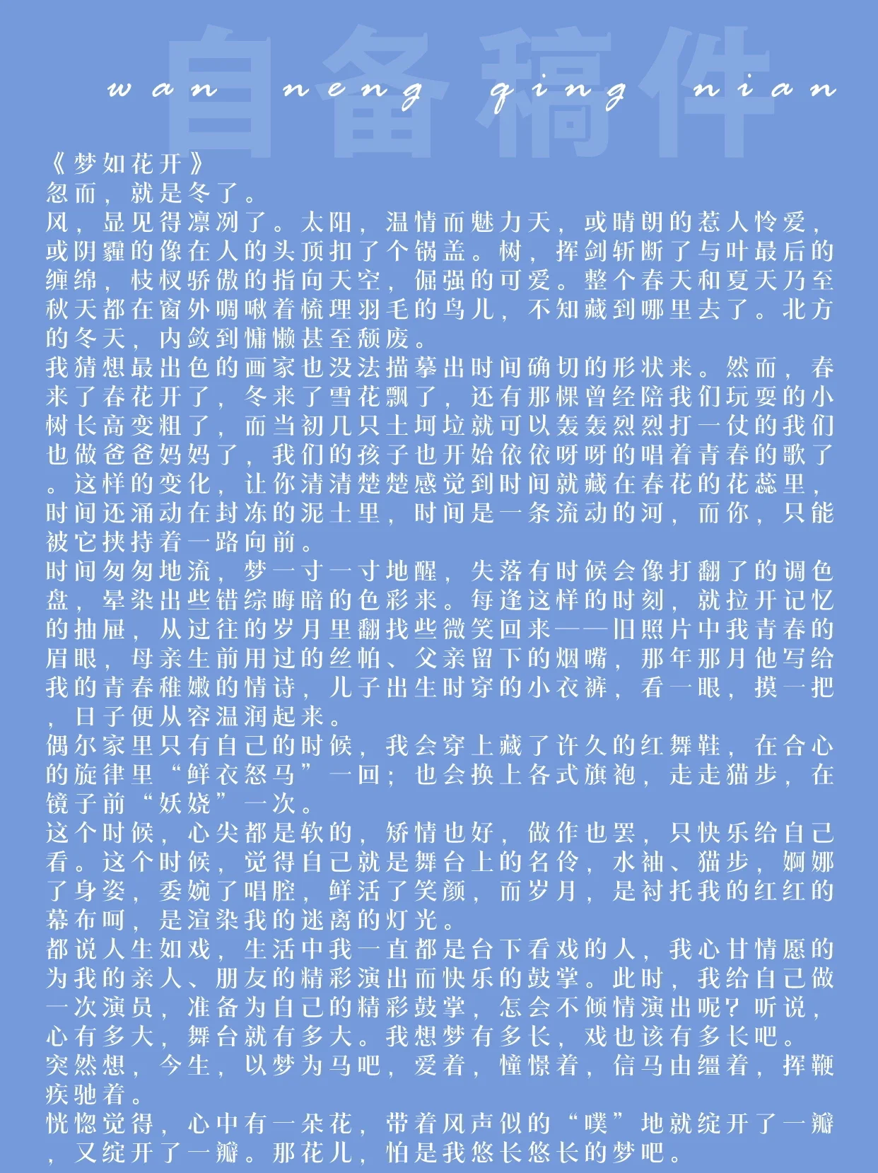 史诗级（篮球决赛）哥伦比亚较量科摩罗第四节赛事比分-独家稿件