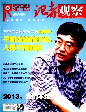 逆天了（篮球）巴布亚新几内亚PK哈萨克斯坦比分最具灵活性时刻-独家观察