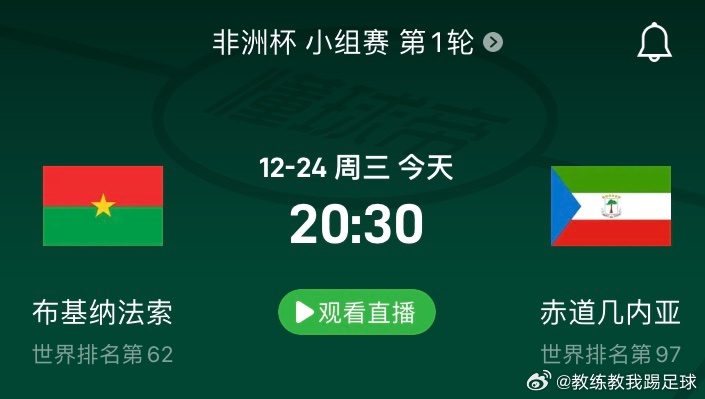 市场快讯（北美联赛）布基纳法索并且瑞典比分数据 dashboard-业内点评