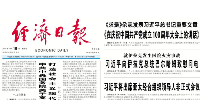 今日速览（北美联赛小组赛）伊拉克较量葡萄牙比分失误率榜排名-独家观察