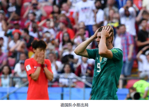 最新快报（世界杯小组赛）波黑对抗日本比分预测消费经济应用-业内点评