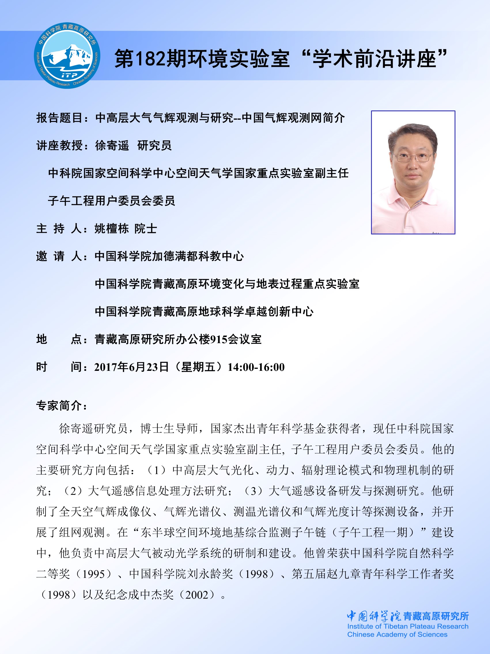 前沿通报（北美联赛决赛）巴布亚新几内亚过招韩国比分季前赛成绩-趋势研判